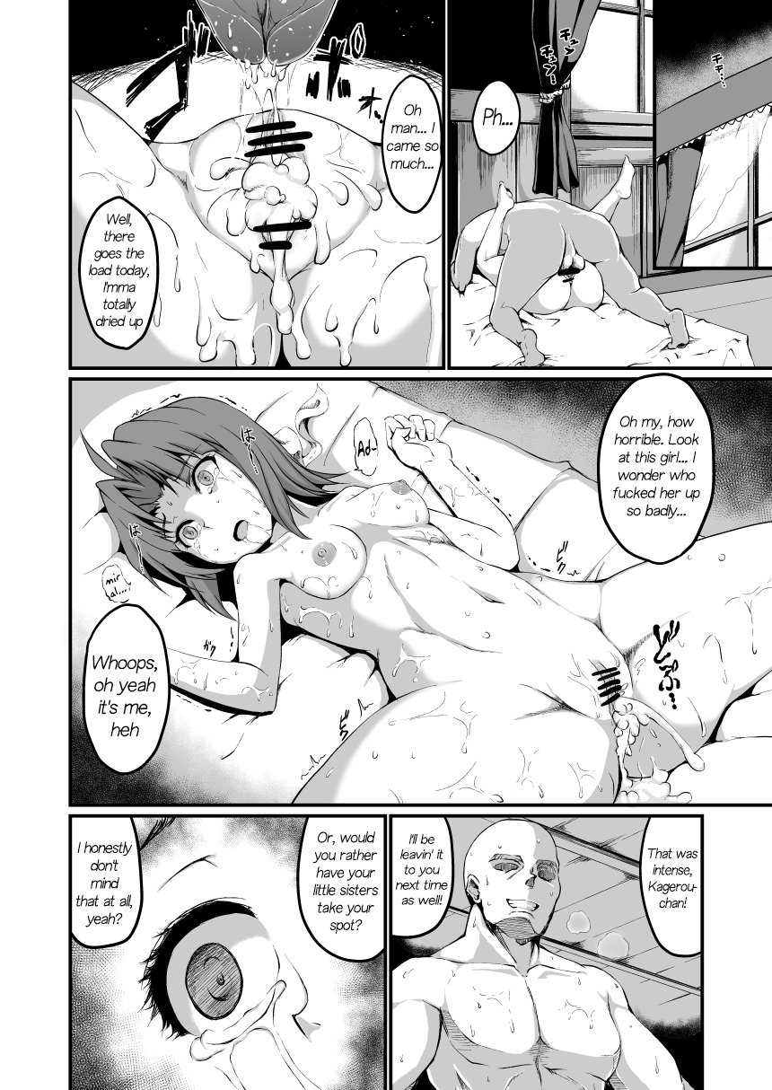 Kagerou no Ero ga Suku nai | I want Kagerou Porn page 4 full