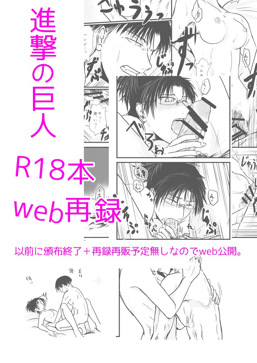 Blumenblatt page 2 full