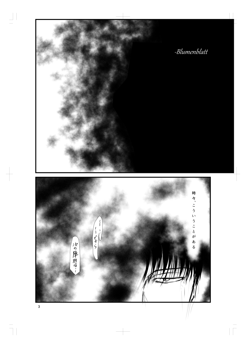 Blumenblatt page 3 full