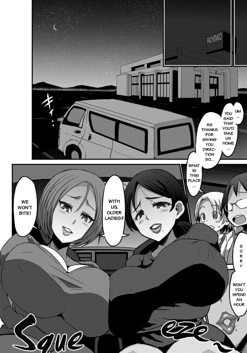 Shota Zanmai | Shota Indulgence page 10 full