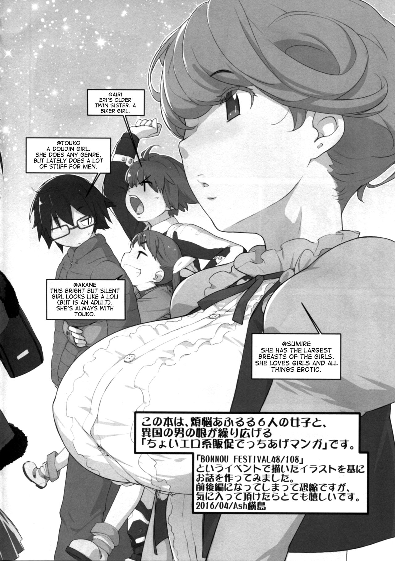 Bon-nou Seven page 4 full