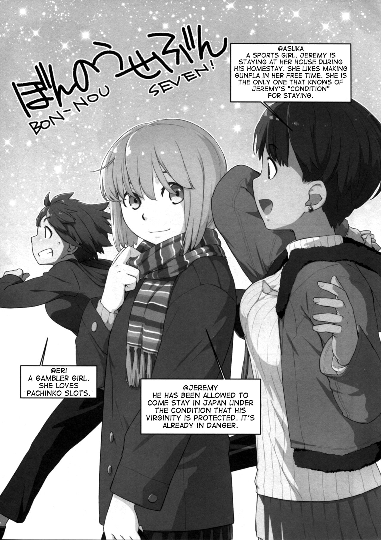 Bon-nou Seven page 5 full