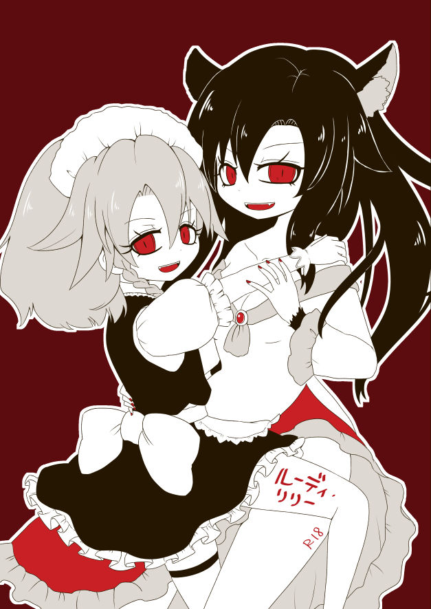 ルーディ・リリー page 1 full