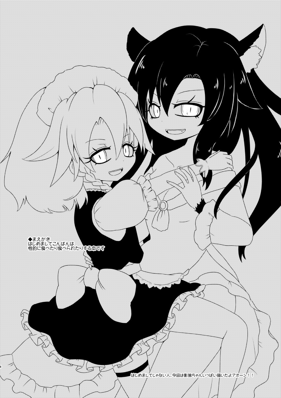 ルーディ・リリー page 3 full