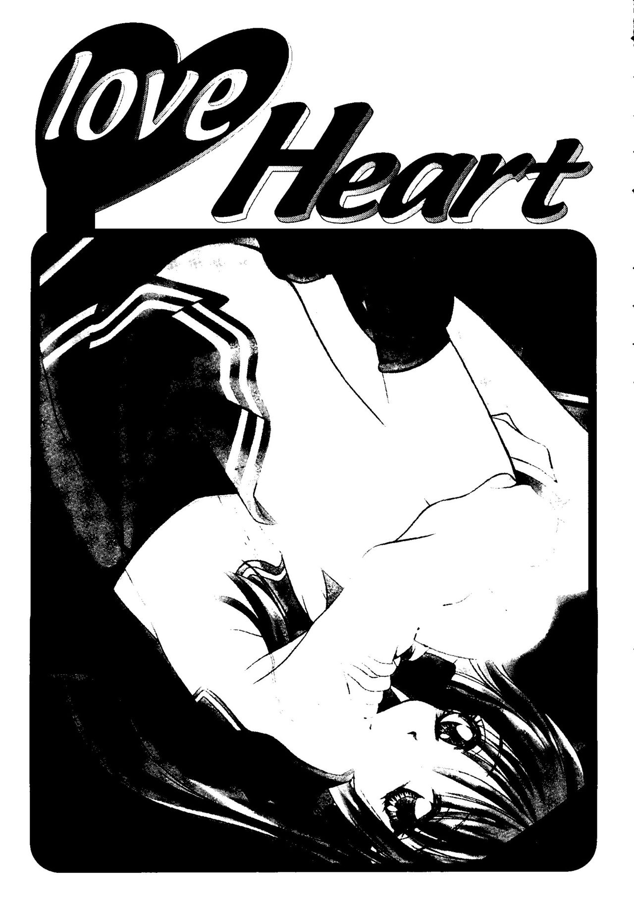 Love Heart 7 page 4 full