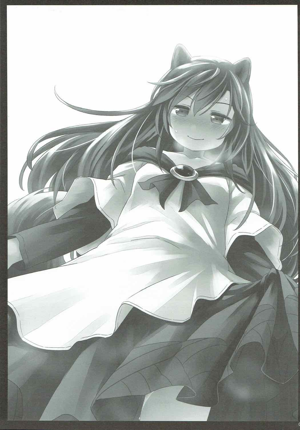 Usagi Oishi page 2 full