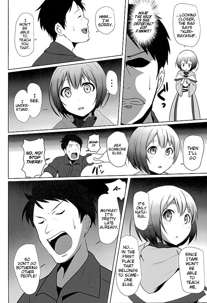 Oshiete Itami! | Teach me Itami! page 3 full