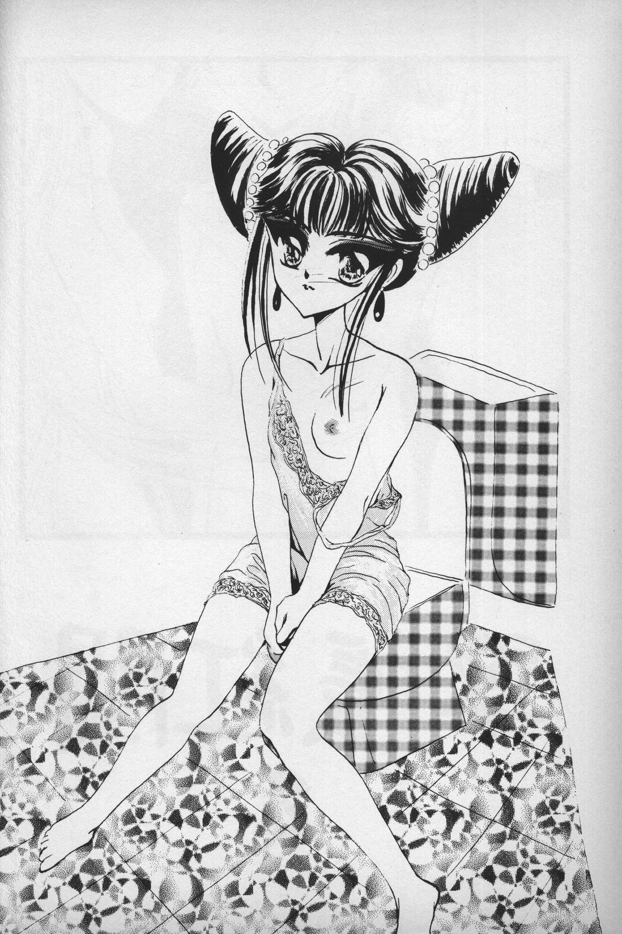 Suichou Koukei 2 page 3 full