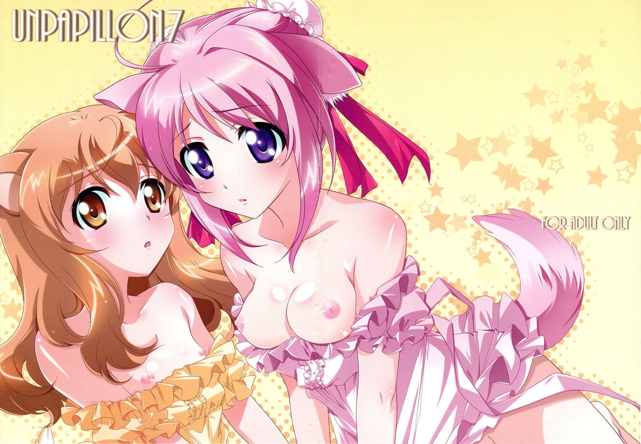 Un papillon 7 page 1 full