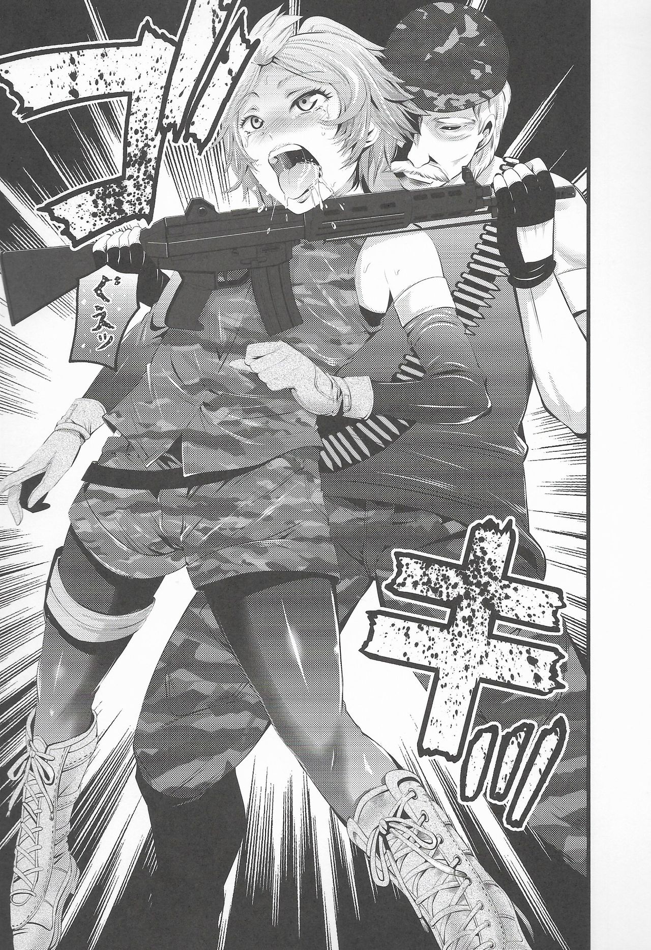 Survival Game EPISODE0 page 8 full