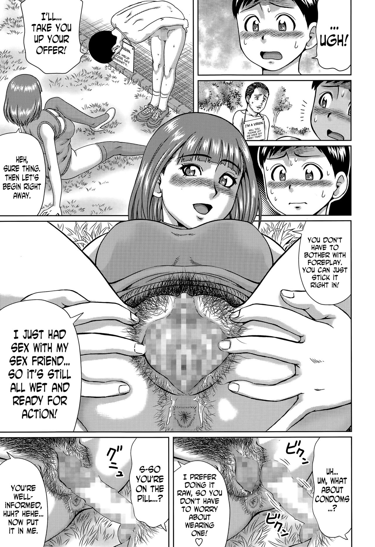 Fudeoroshi Kouen | A Park For Losing Your Virginity page 5 full
