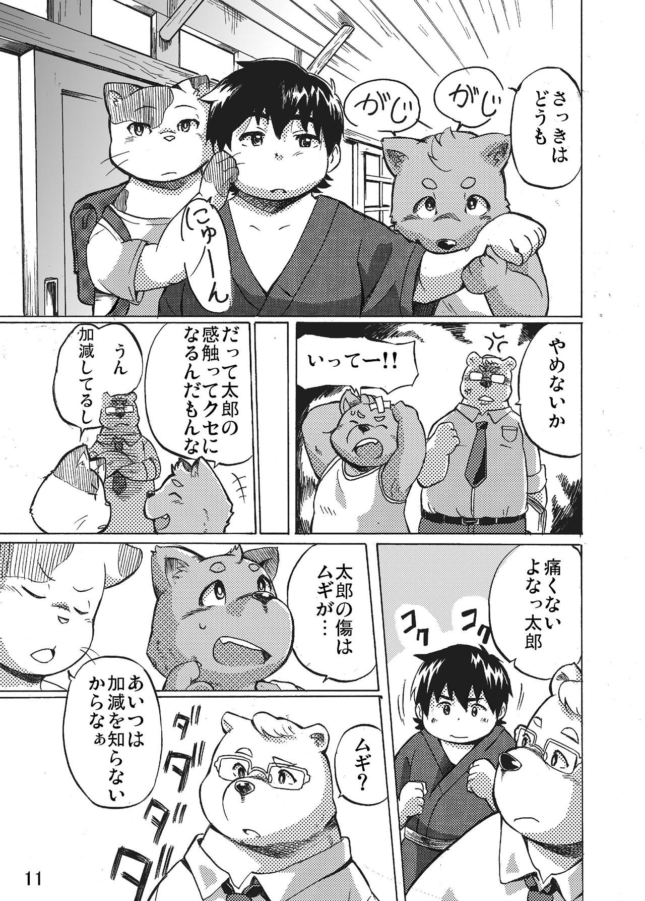 Nostalgia page 10 full