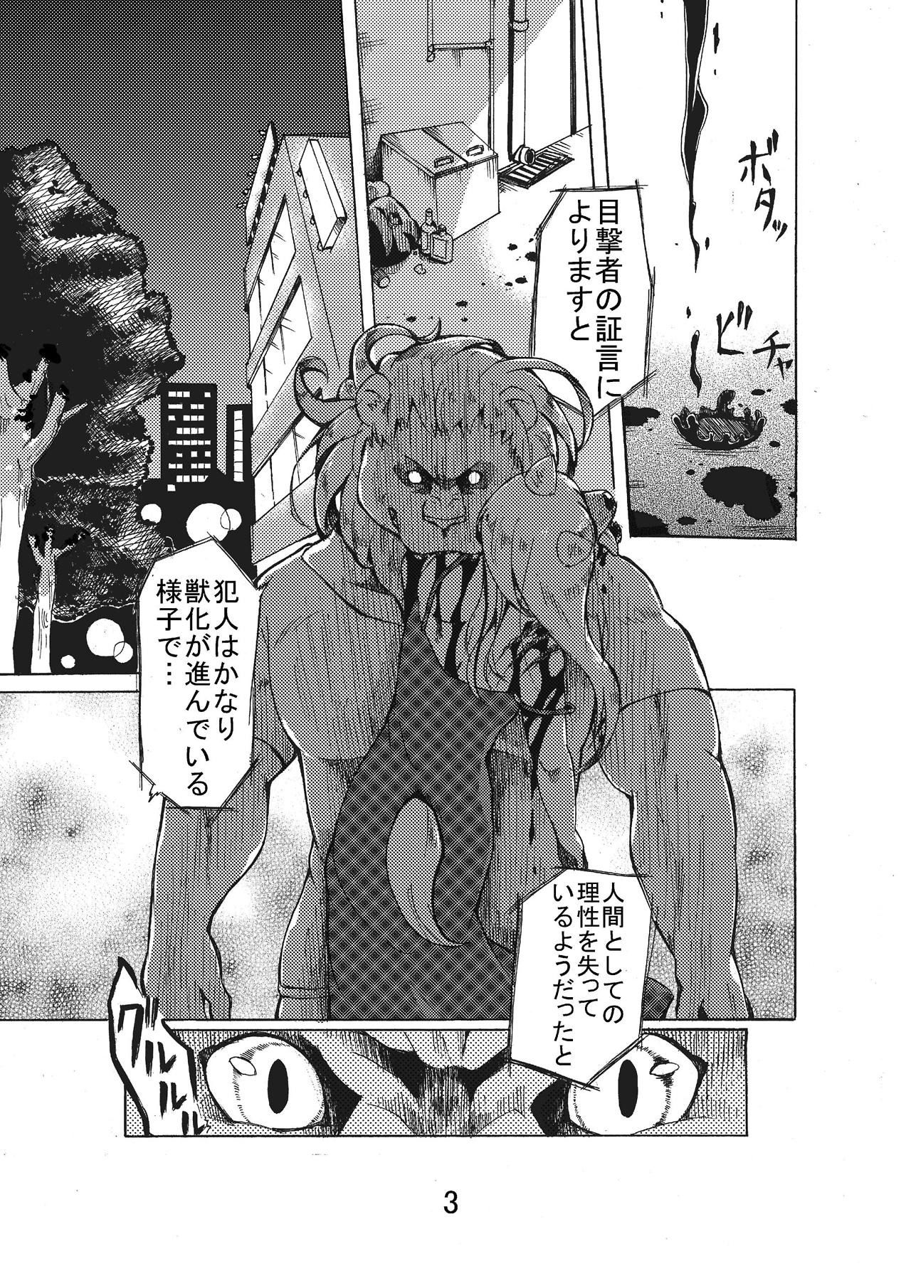 Nostalgia page 2 full