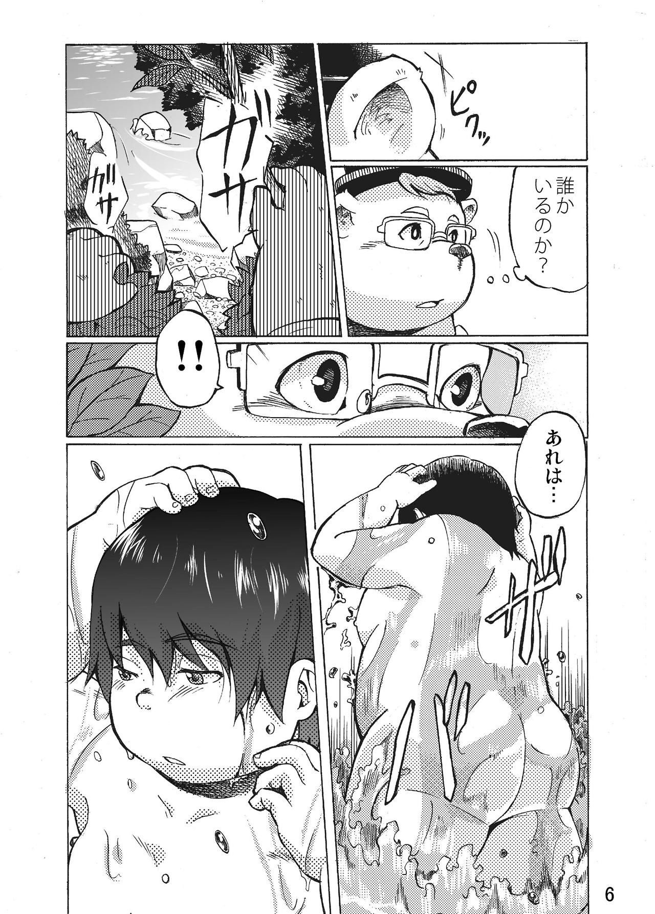 Nostalgia page 5 full