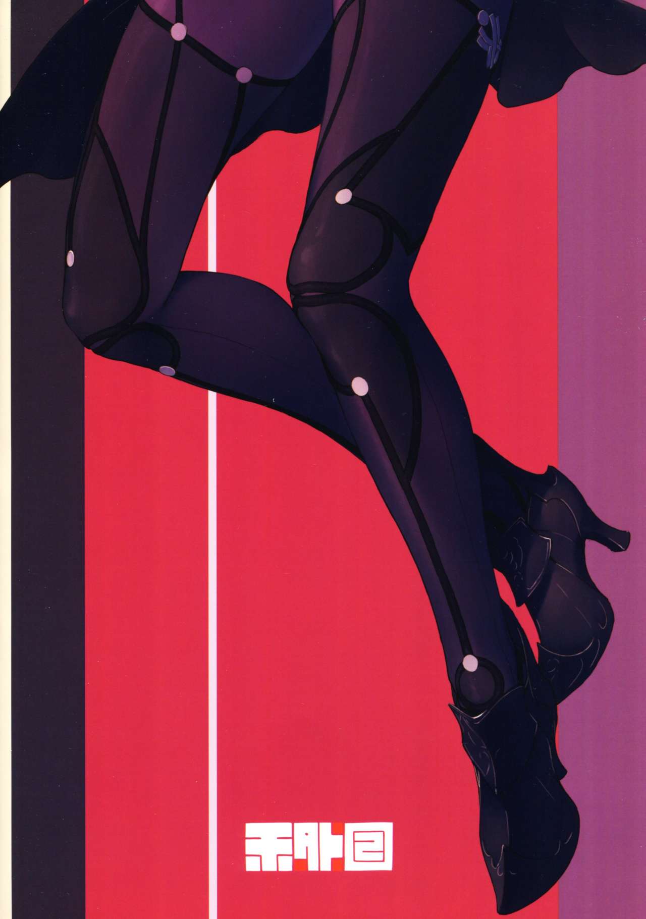 E!? Iin desu ka Scathach-san! page 2 full