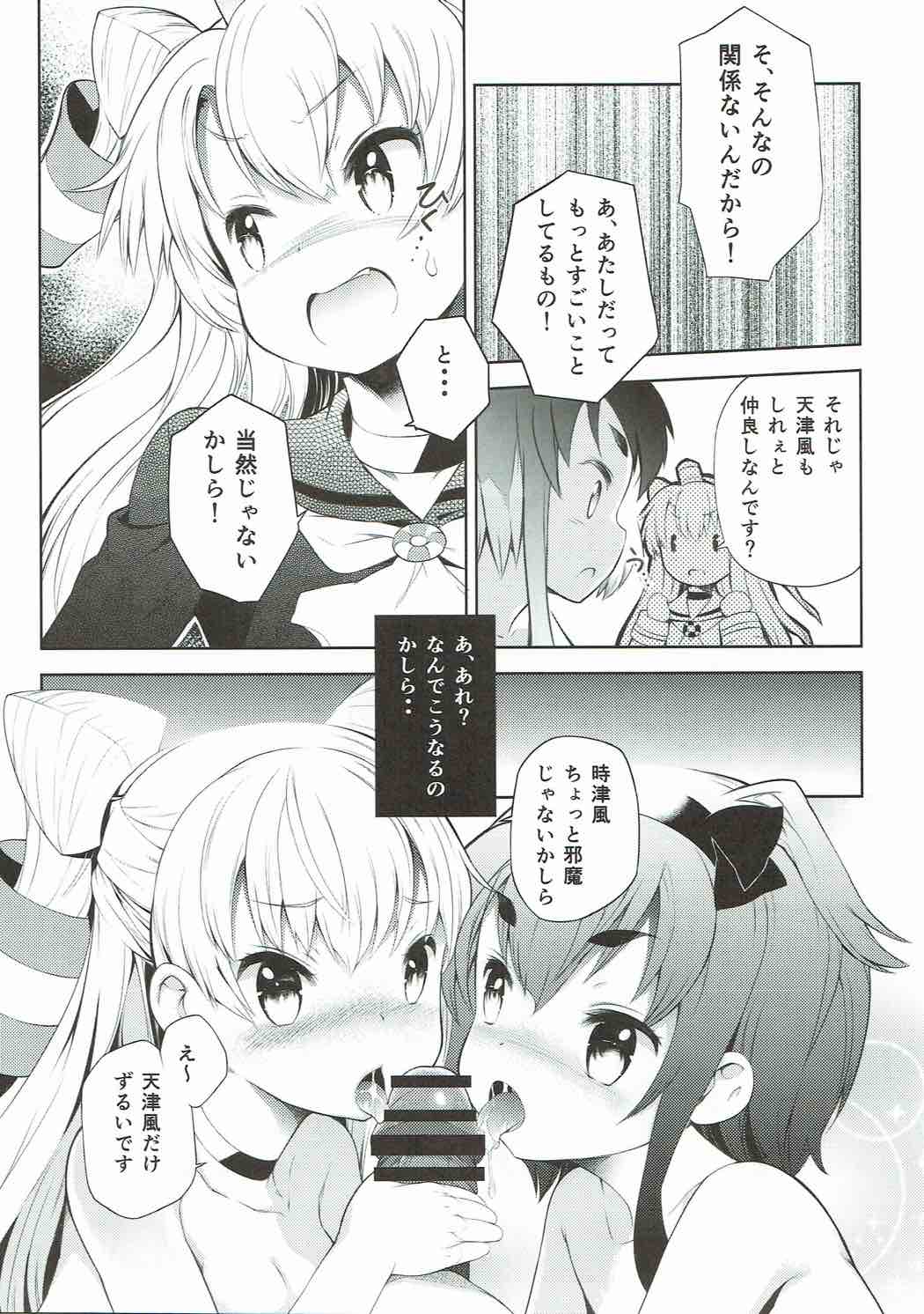 Tomboysh Girls of The16th Squadron page 10 full