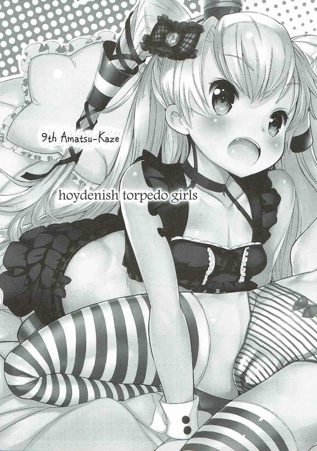 Tomboysh Girls of The16th Squadron page 4 full