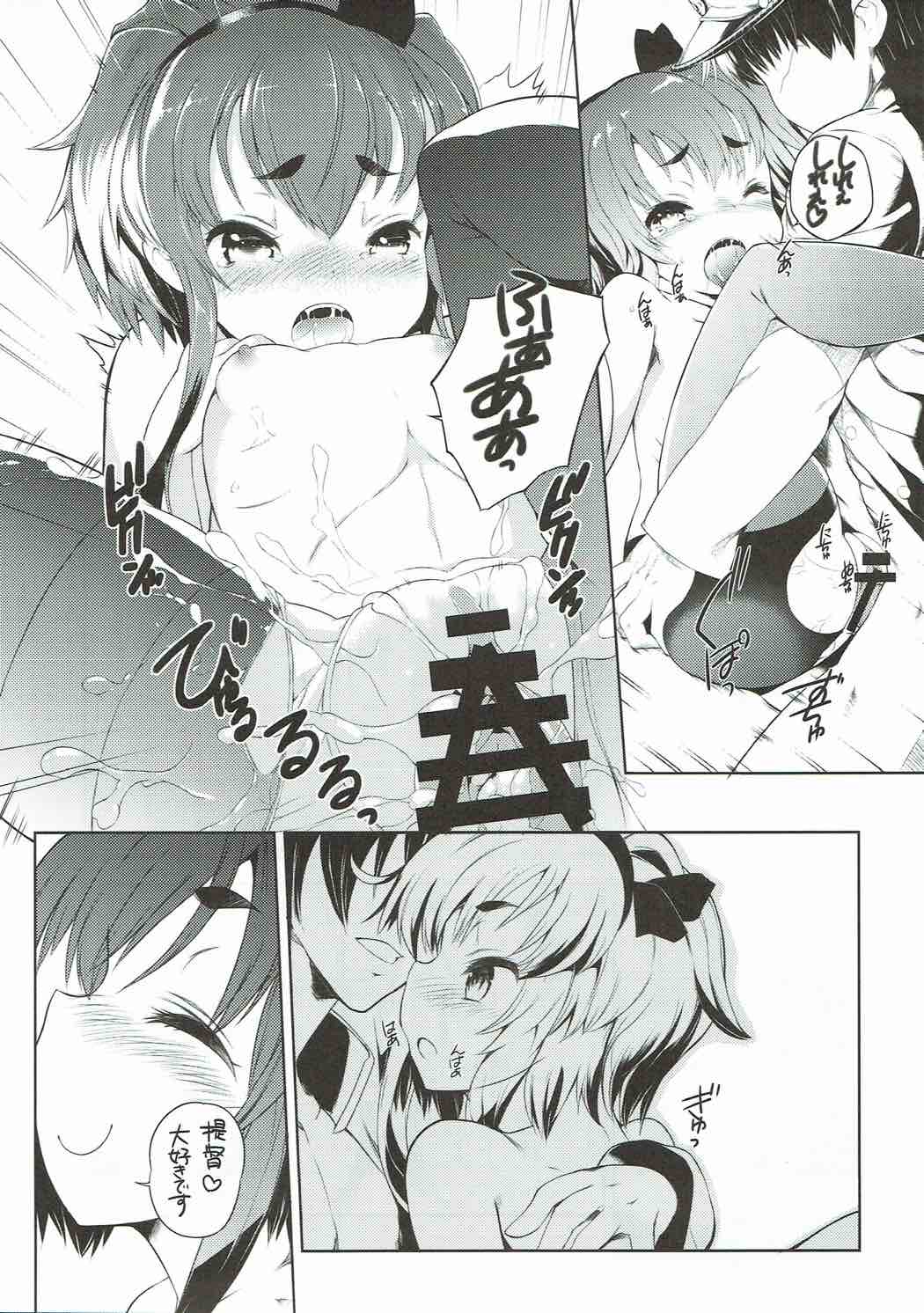 Tomboysh Girls of The16th Squadron page 8 full