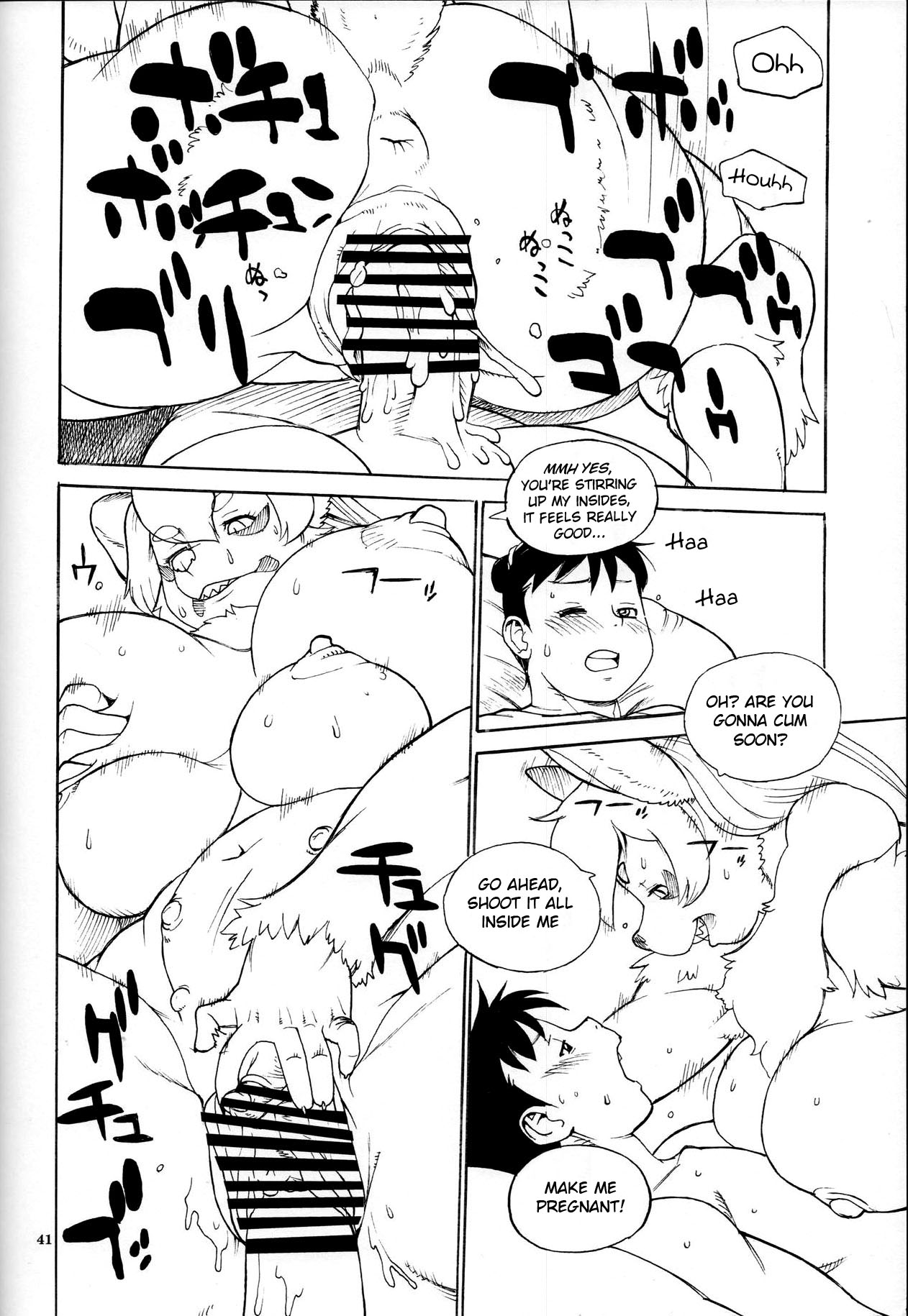 Takakuramori ni Akagitsune | The Red Fox of the Takakura page 9 full