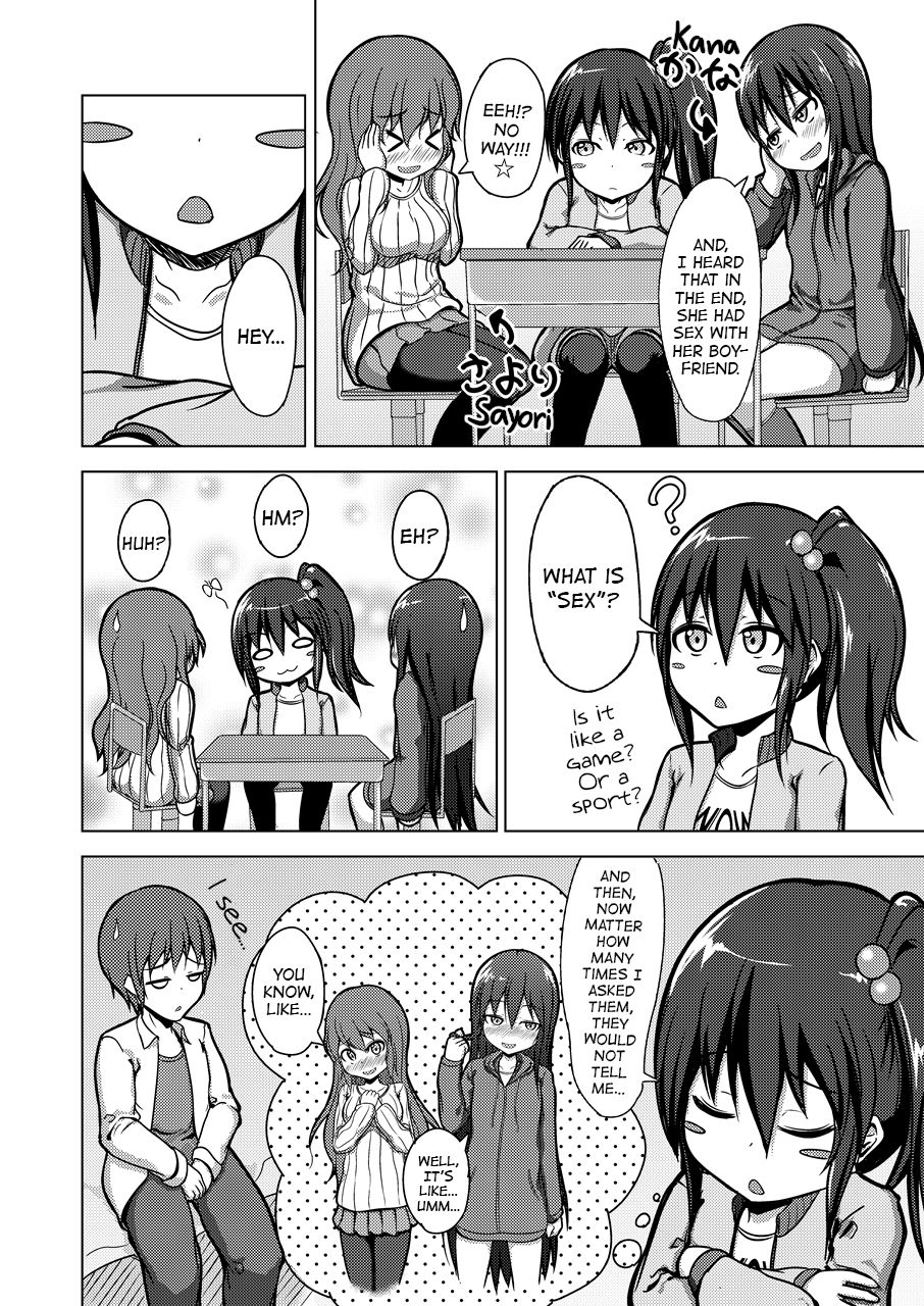 Nii-chan SEX tte Nani!? | Nii-chan! What is SEX!? page 3 full
