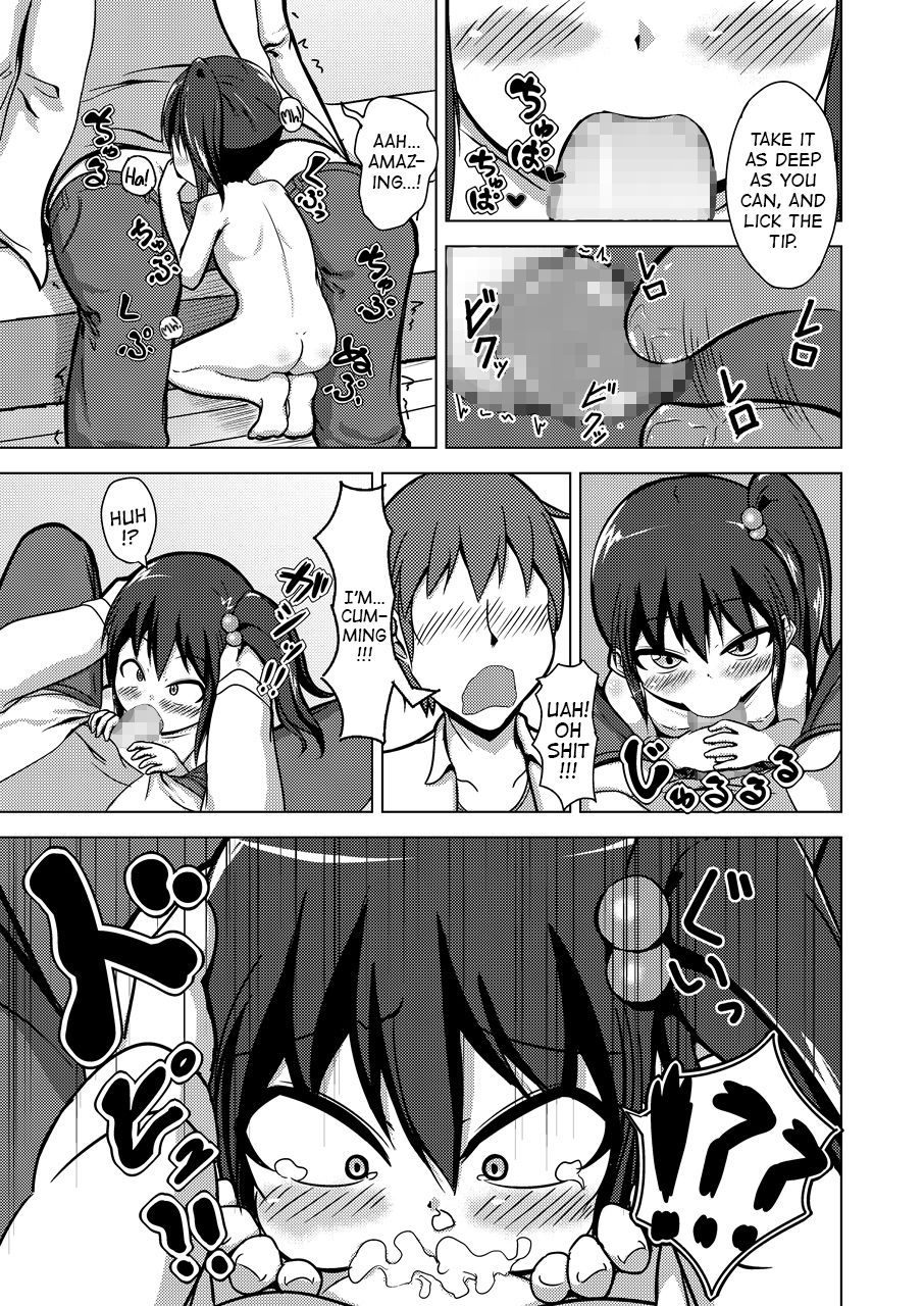 Nii-chan SEX tte Nani!? | Nii-chan! What is SEX!? page 8 full