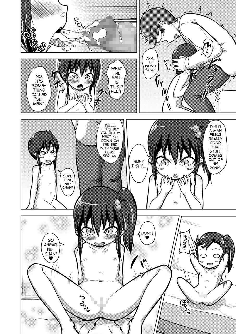 Nii-chan SEX tte Nani!? | Nii-chan! What is SEX!? page 9 full
