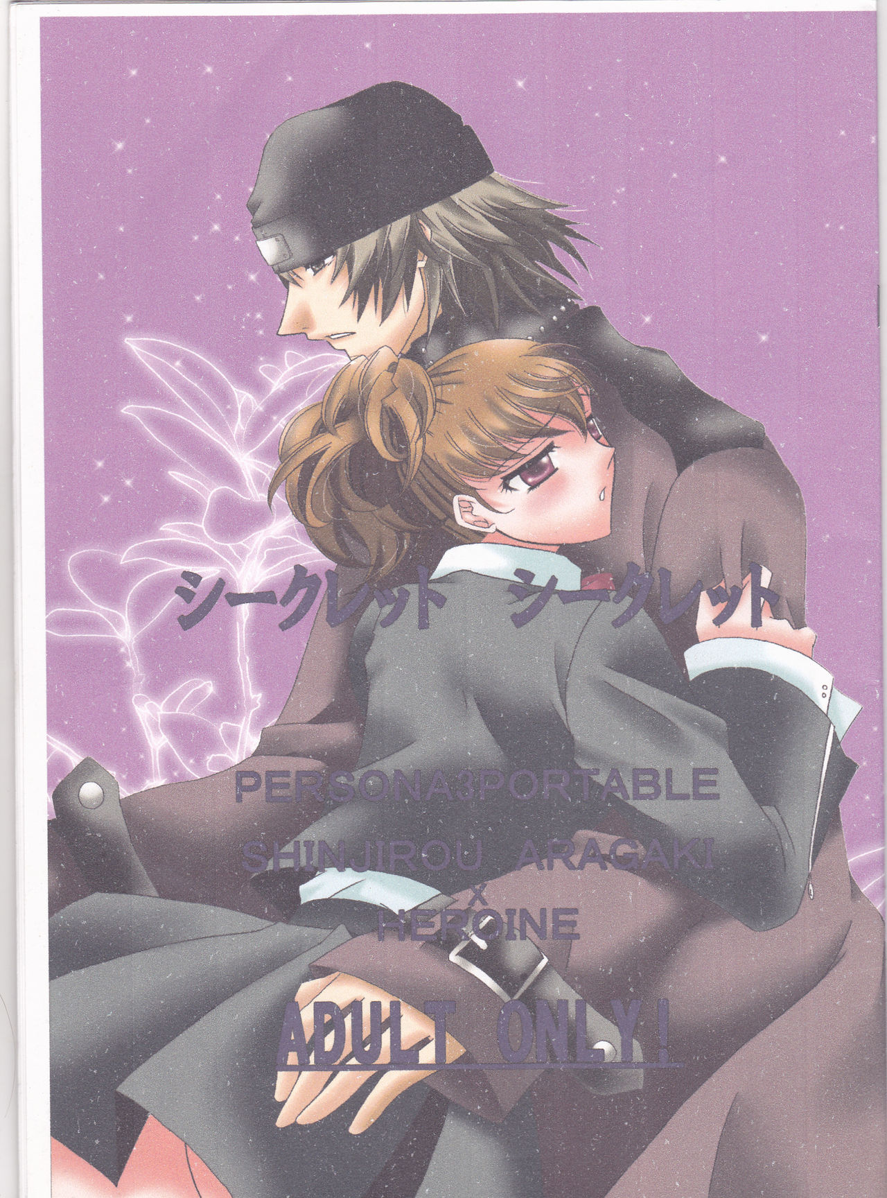 Secret Secret page 1 full