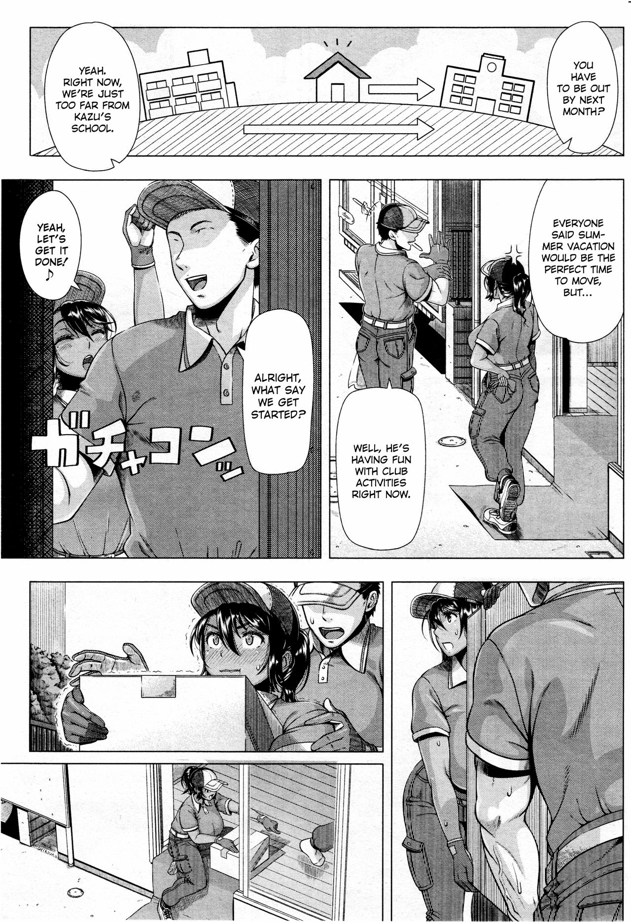 Delivery Sex   =The Lost Light= page 3 full