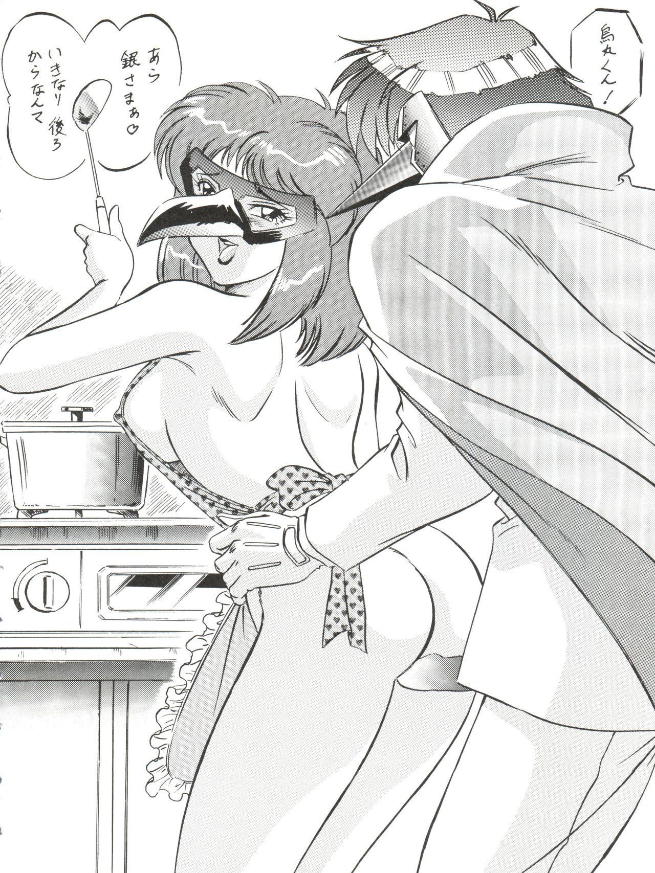 Alps Q File No.002 Tokyo Mase Gaki page 10 full