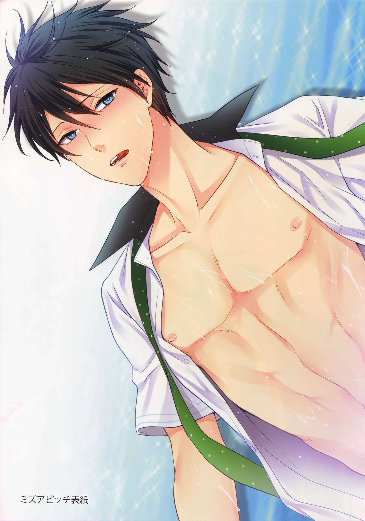 Otonamuke Mako Haru no Freedom na Matome page 4 full