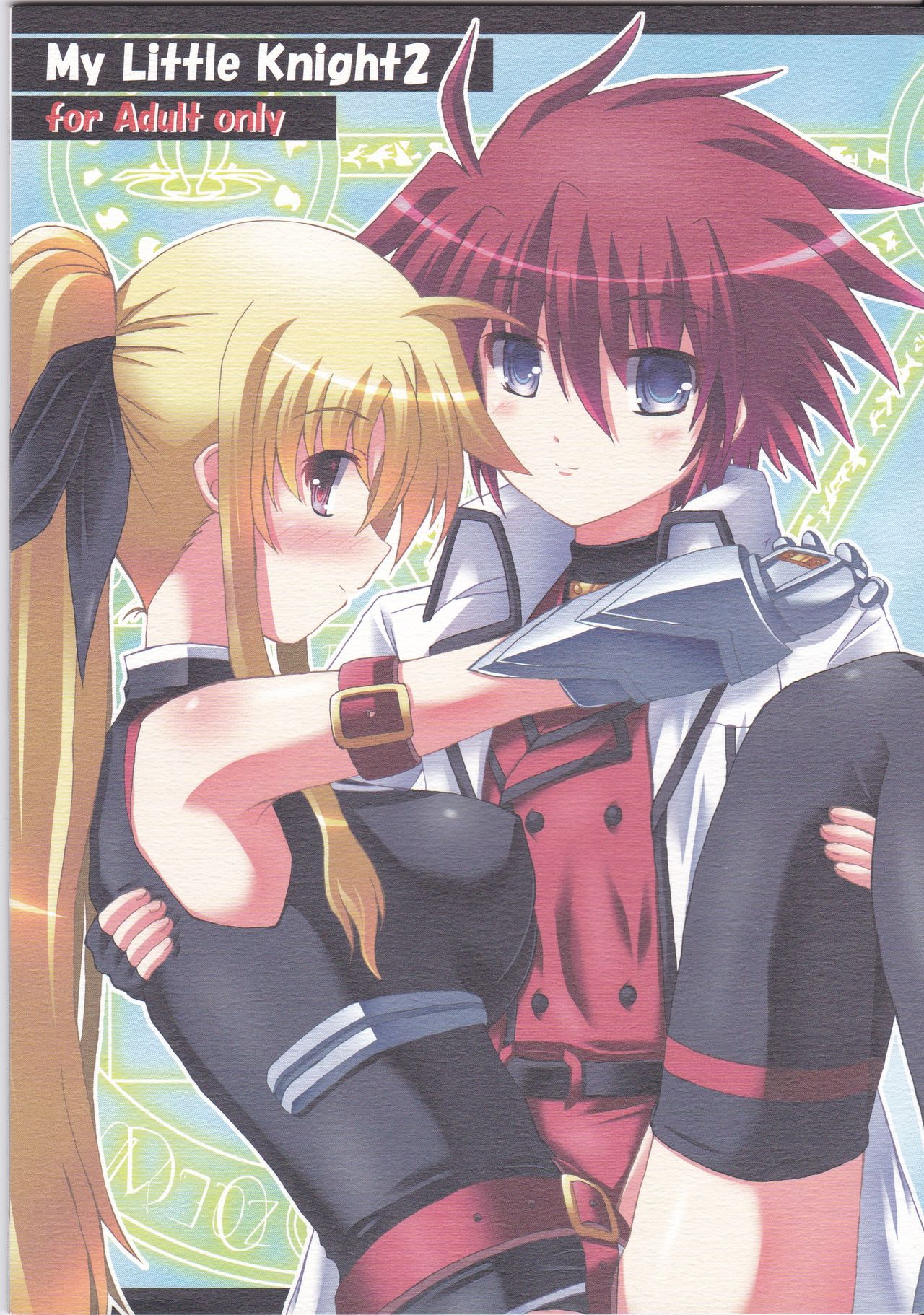 My Little Knight 2 page 1 full