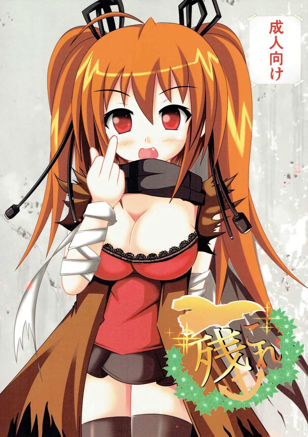 ZanColle page 1 full