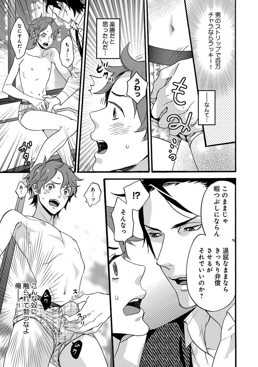 B-Boy Cube 2017-06 page 7 full