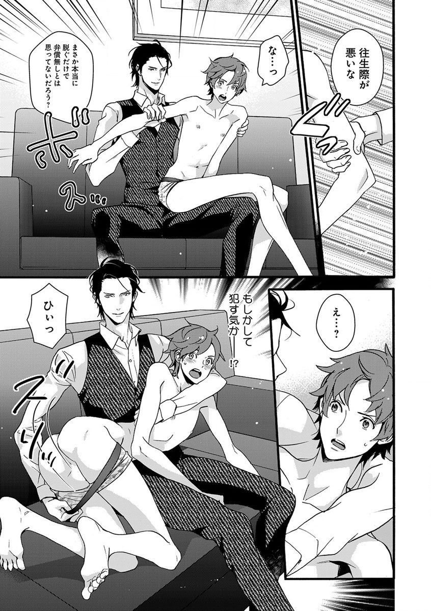 B-Boy Cube 2017-06 page 9 full