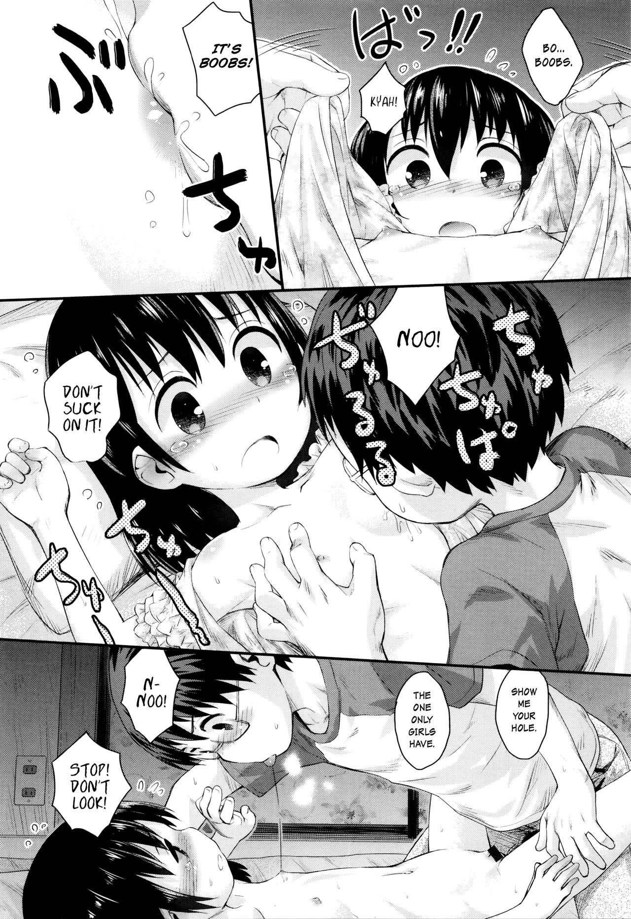 Ame no Naka Hashiridase | Run in the Rain! page 6 full