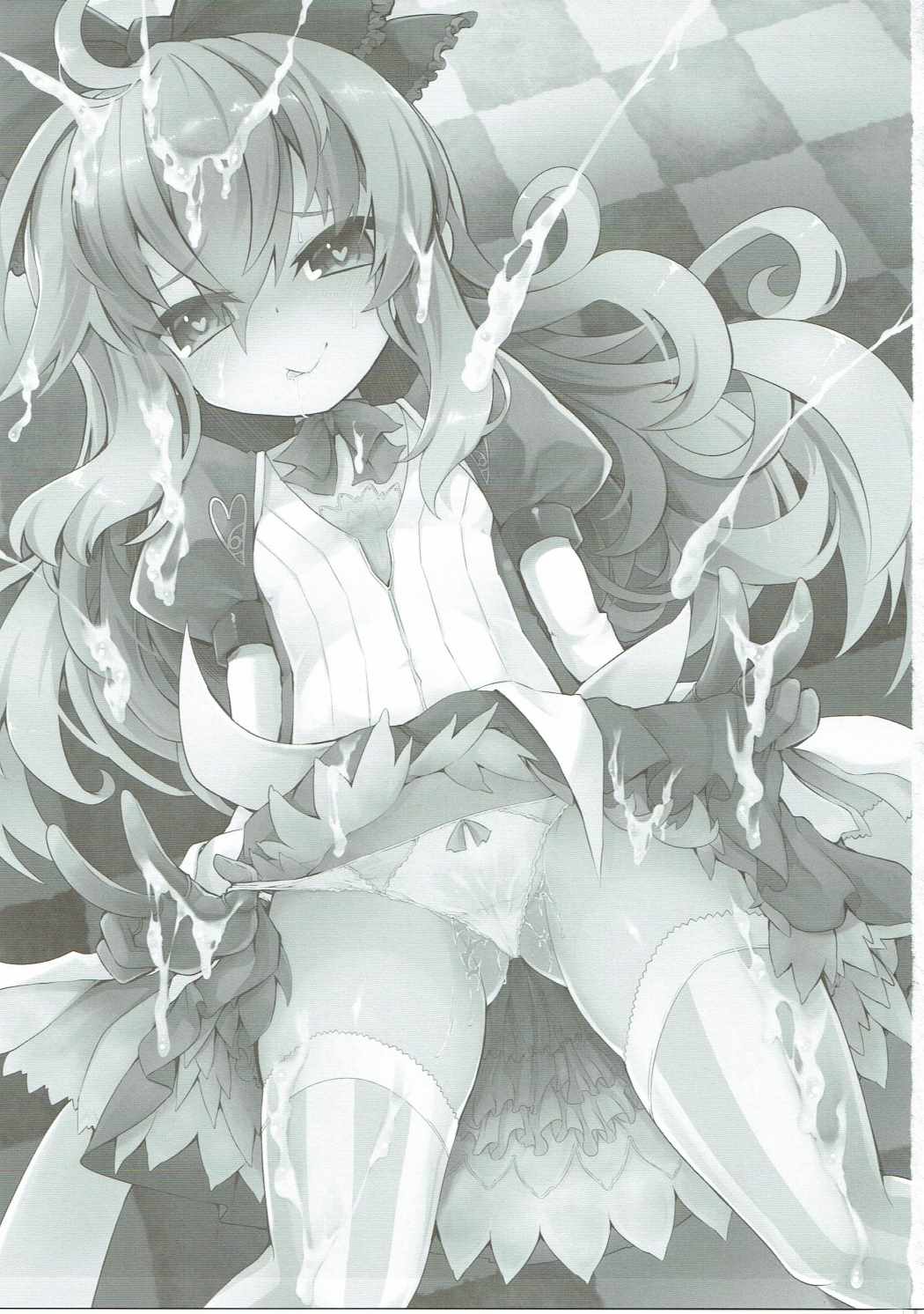 Dorodoro ga Atsumatte Kita yo! page 2 full