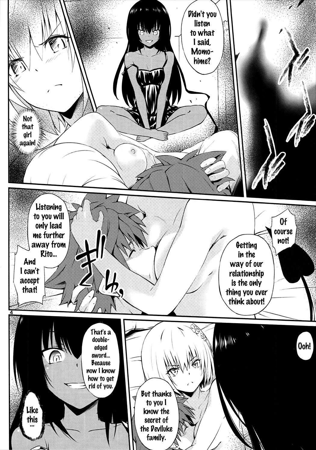 Kutsujoku Skinship page 3 full