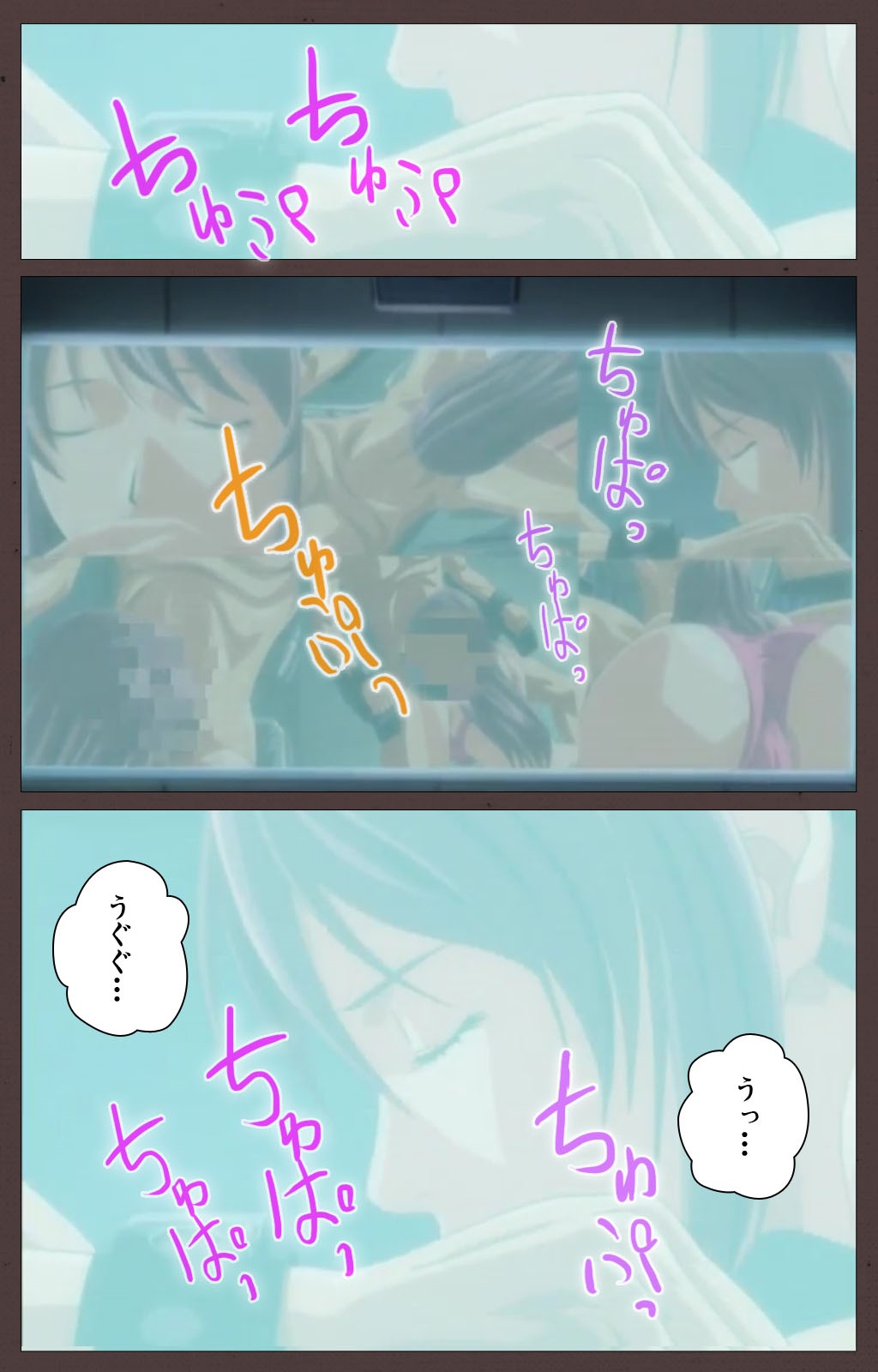 DISCIPLINE Daiichiwa Complete Ban page 3 full