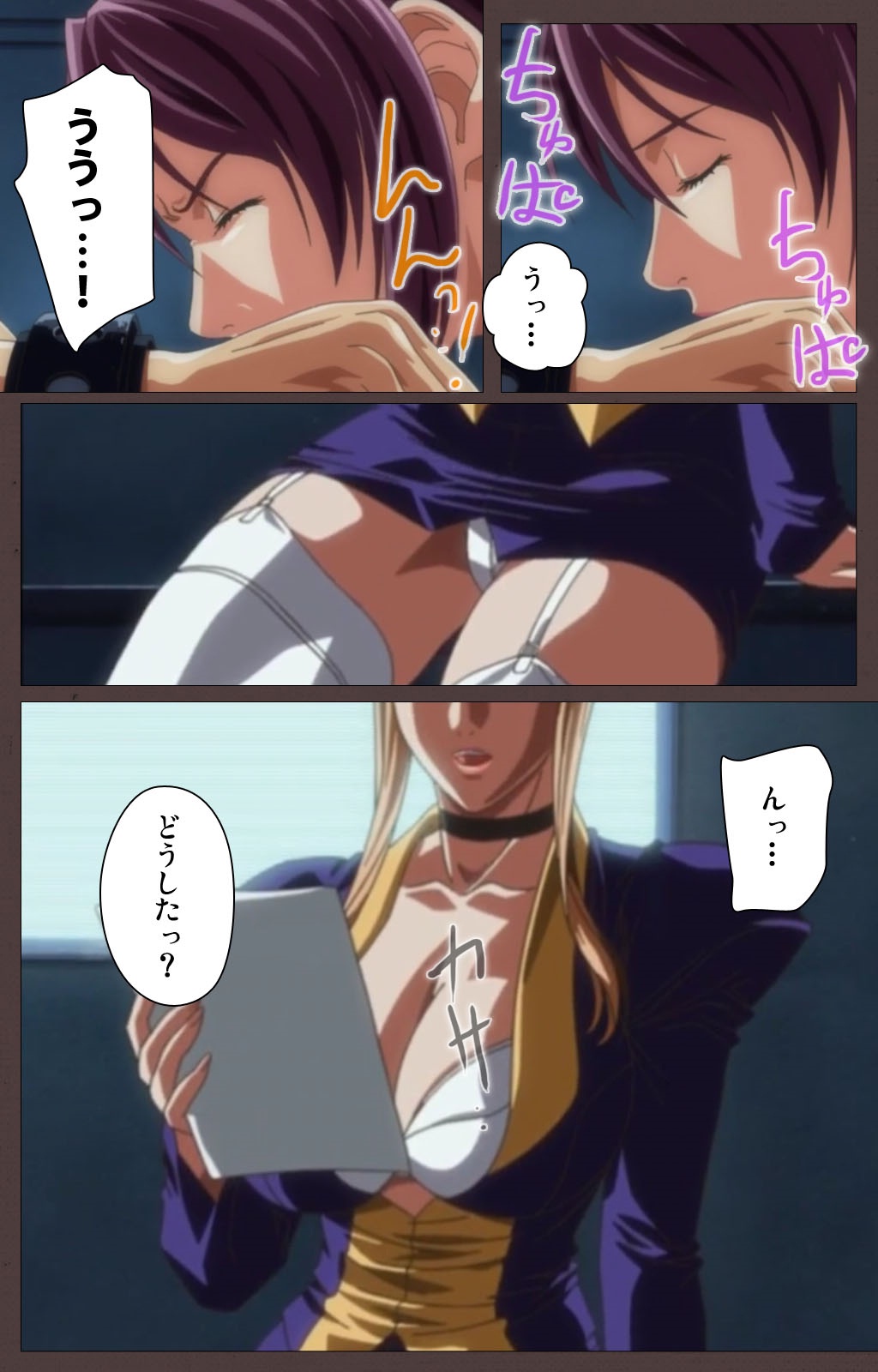 DISCIPLINE Daiichiwa Complete Ban page 5 full