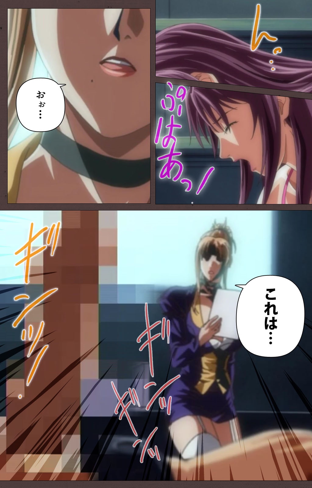 DISCIPLINE Daiichiwa Complete Ban page 6 full