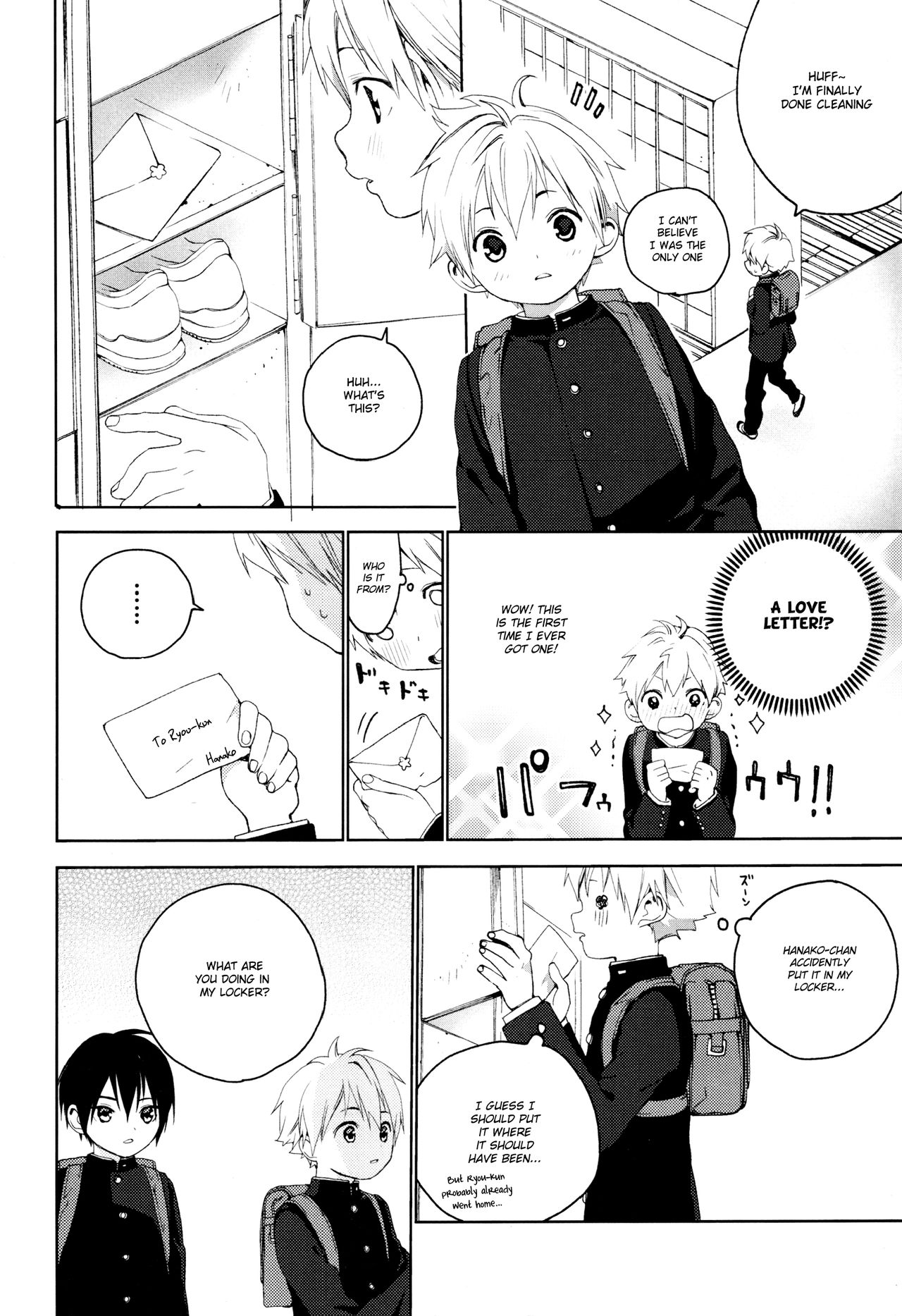 Kimi ga Suki page 5 full