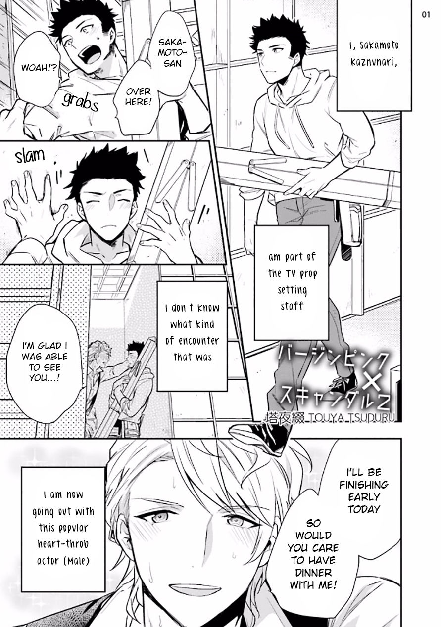 Virgin Pink x Scandal 2 page 3 full