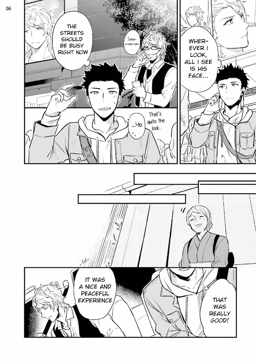 Virgin Pink x Scandal 2 page 8 full