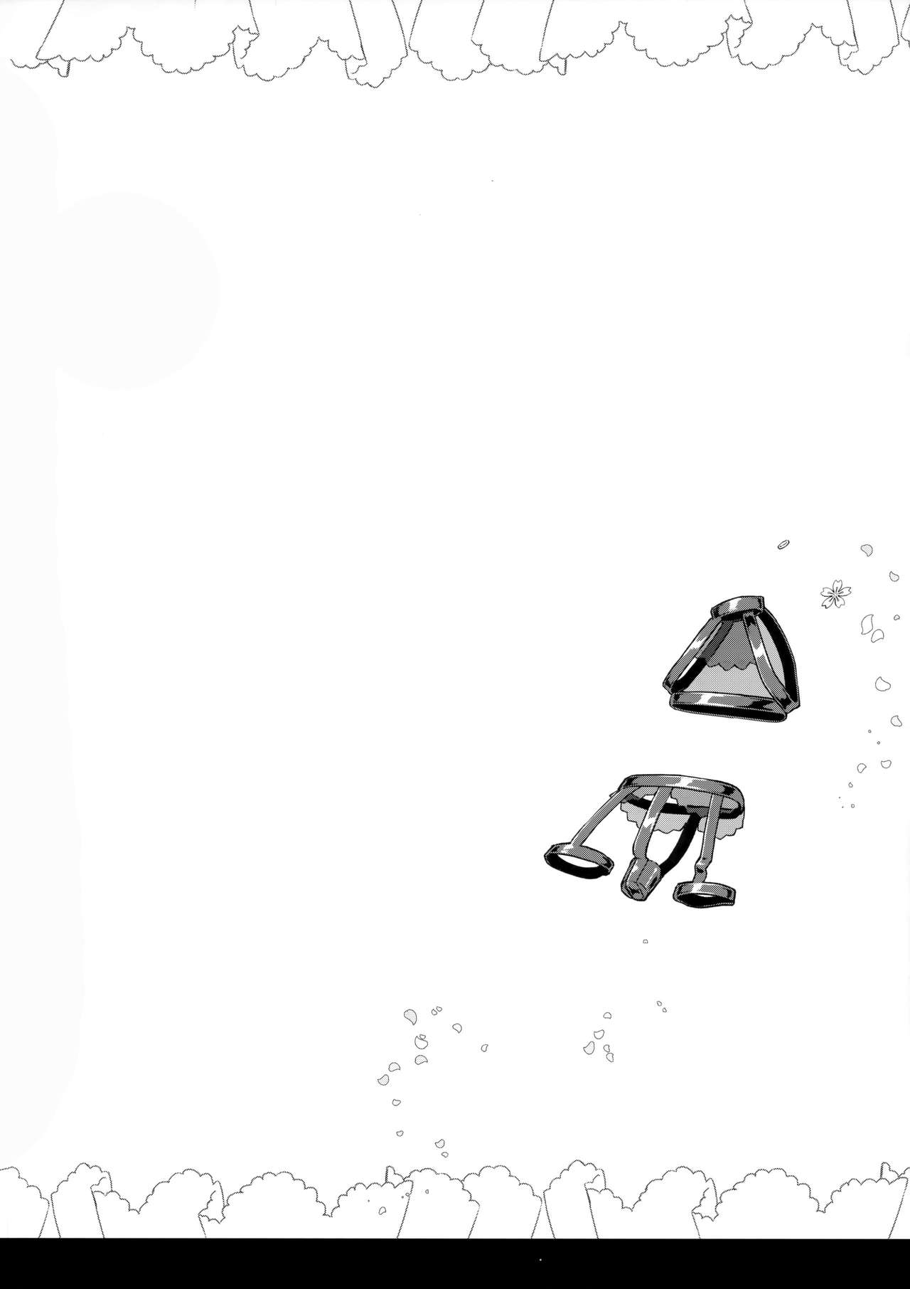 JK Yome Sakura no Inokori Jugyou page 3 full