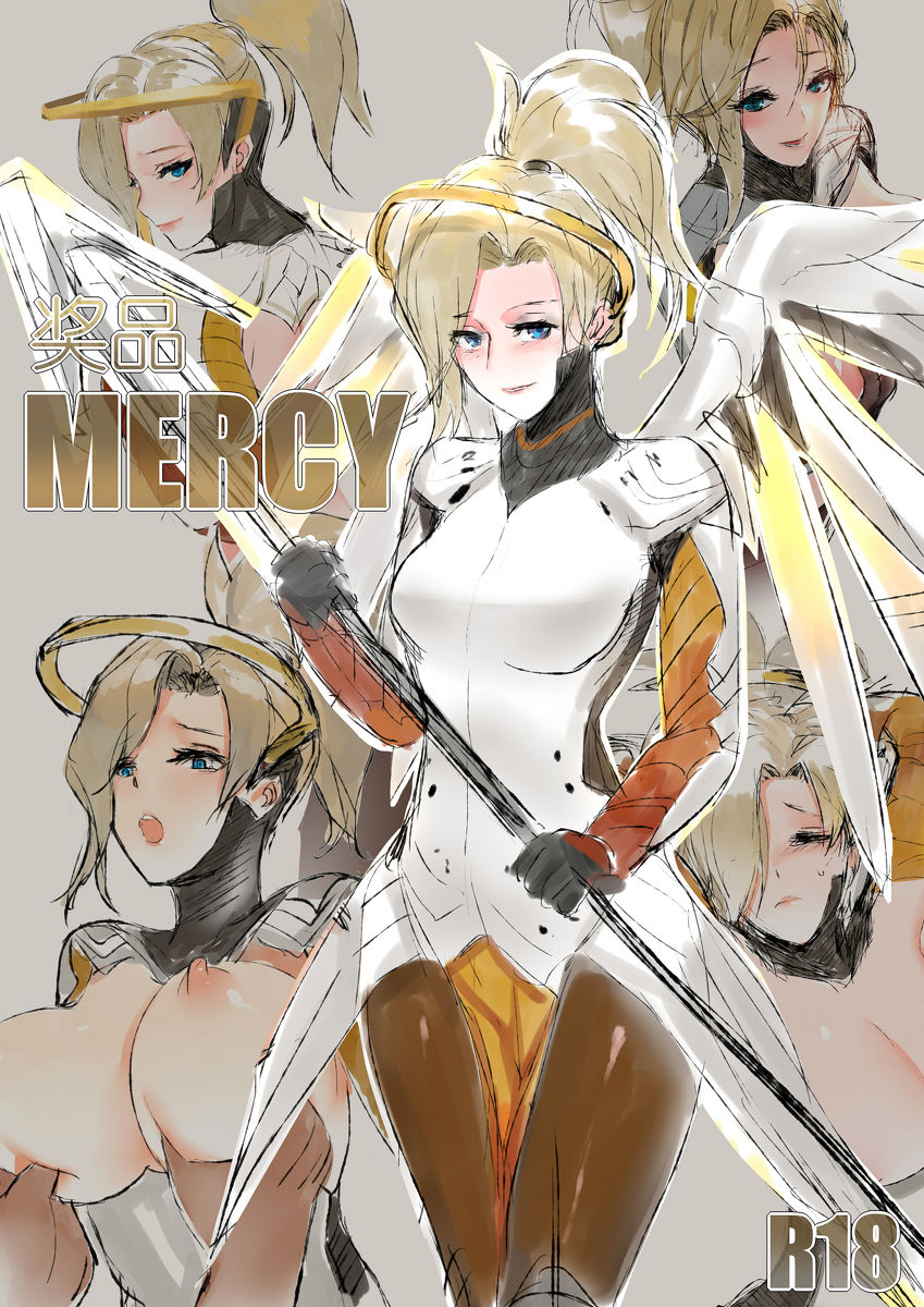 Mercy's Reward page 1 full