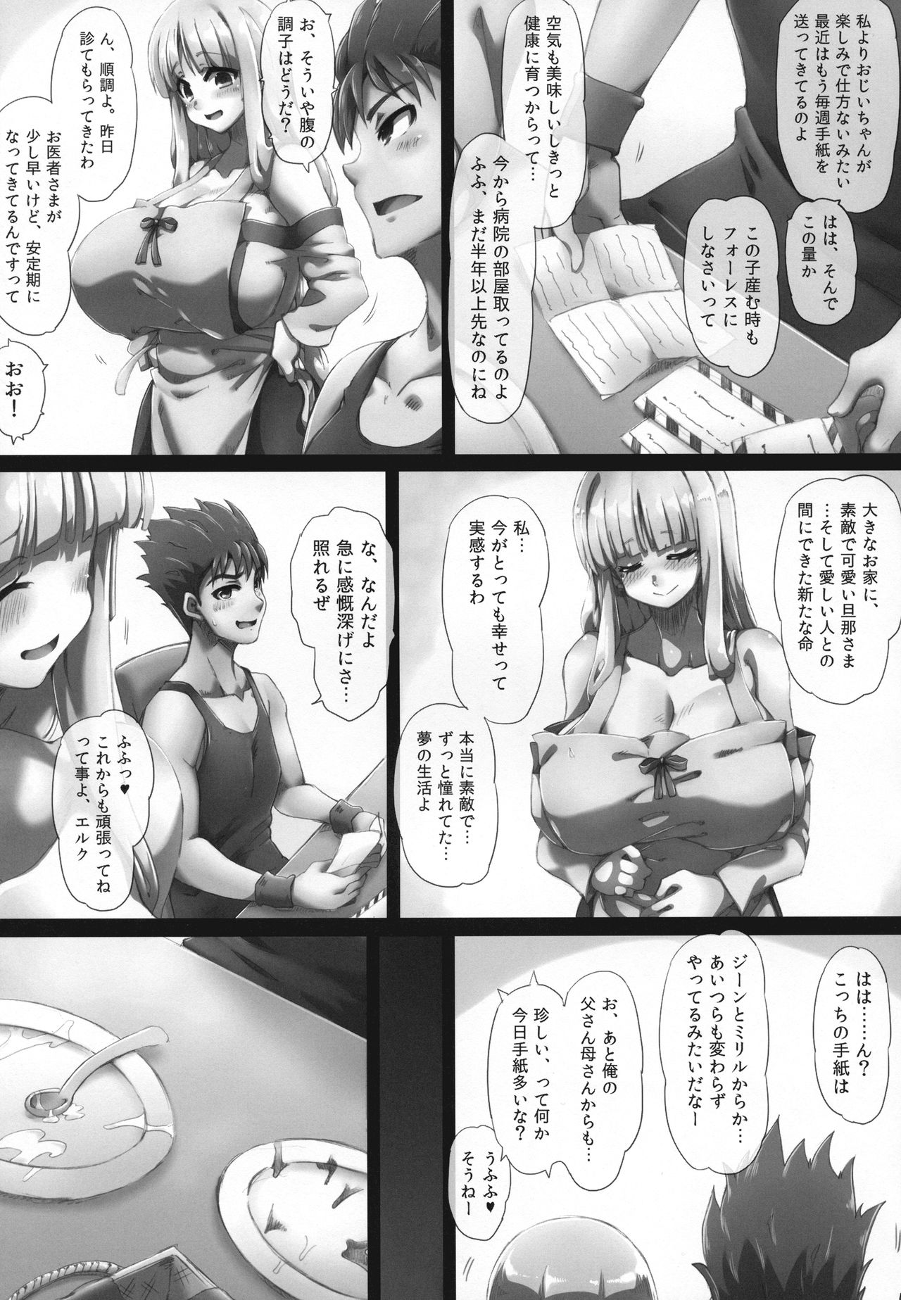 Dream Home page 7 full