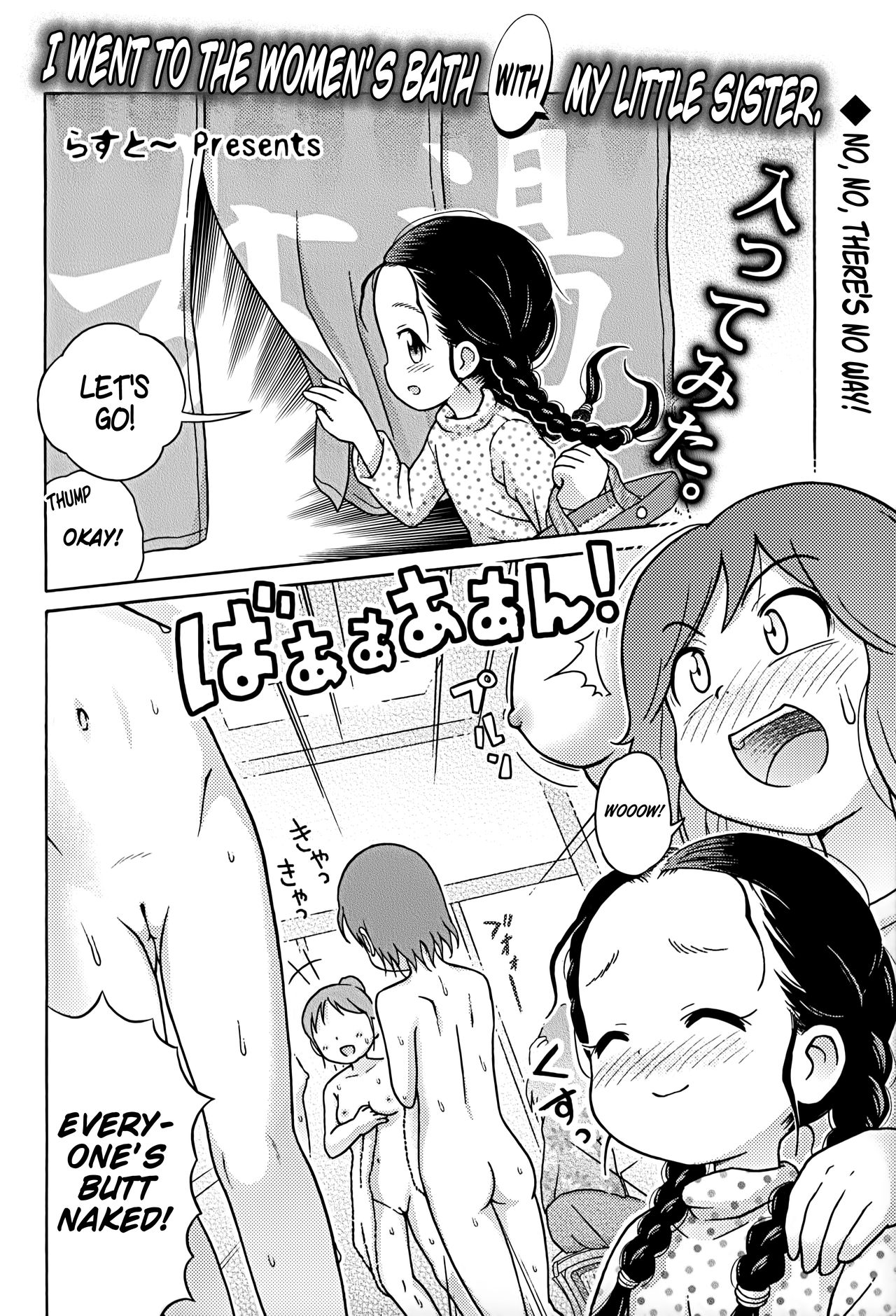 Omoi Kitte Imoto to Onnayu ni Haitte Mita | I went to the women's bath with my little sister page 2 full