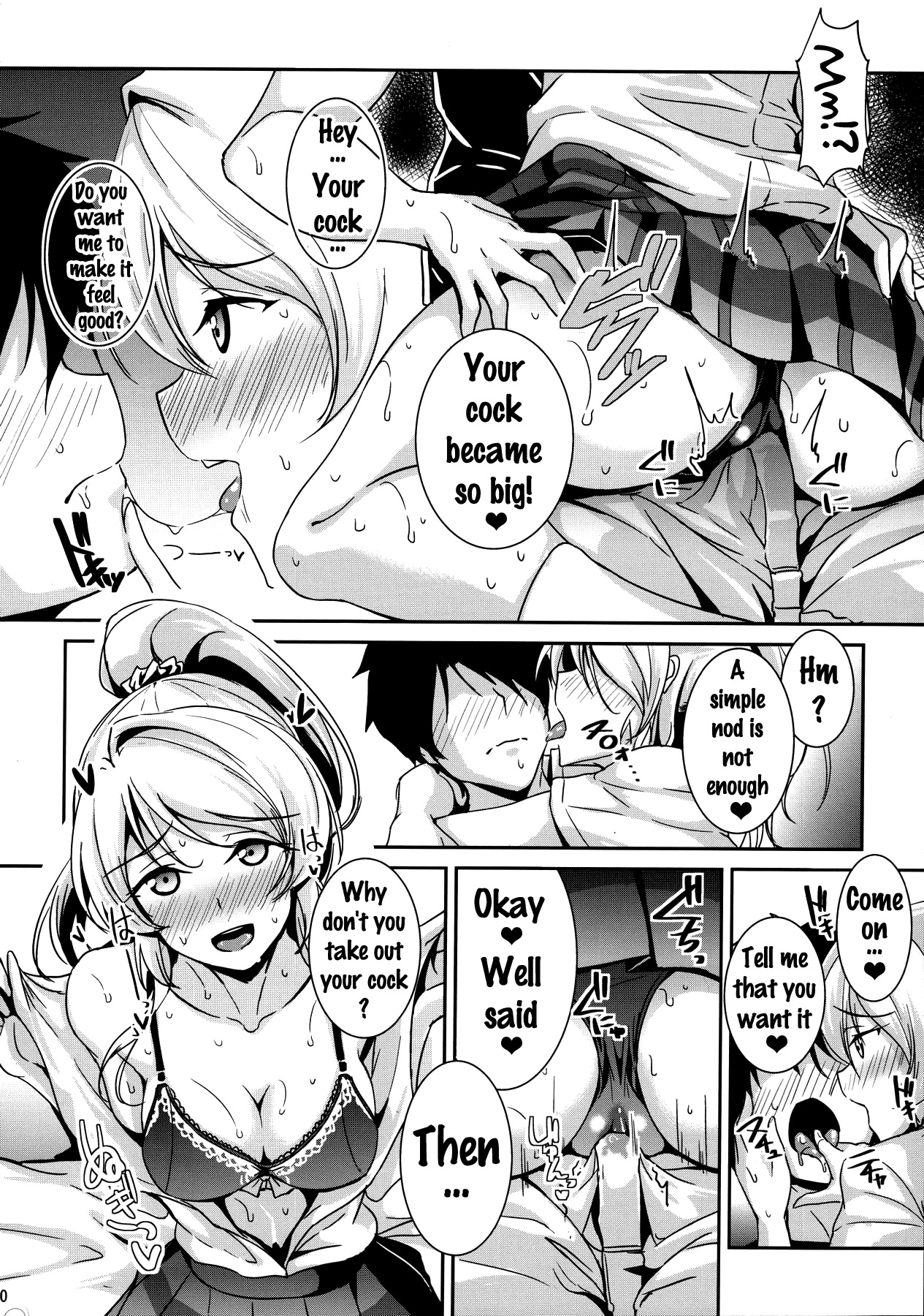 kiss me ellie page 9 full