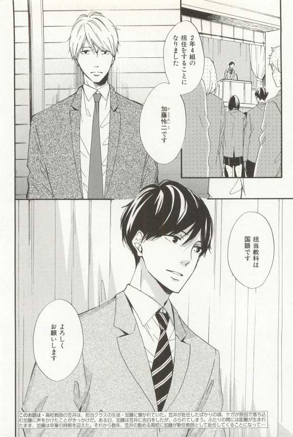 CRAFT Vol.63 page 7 full