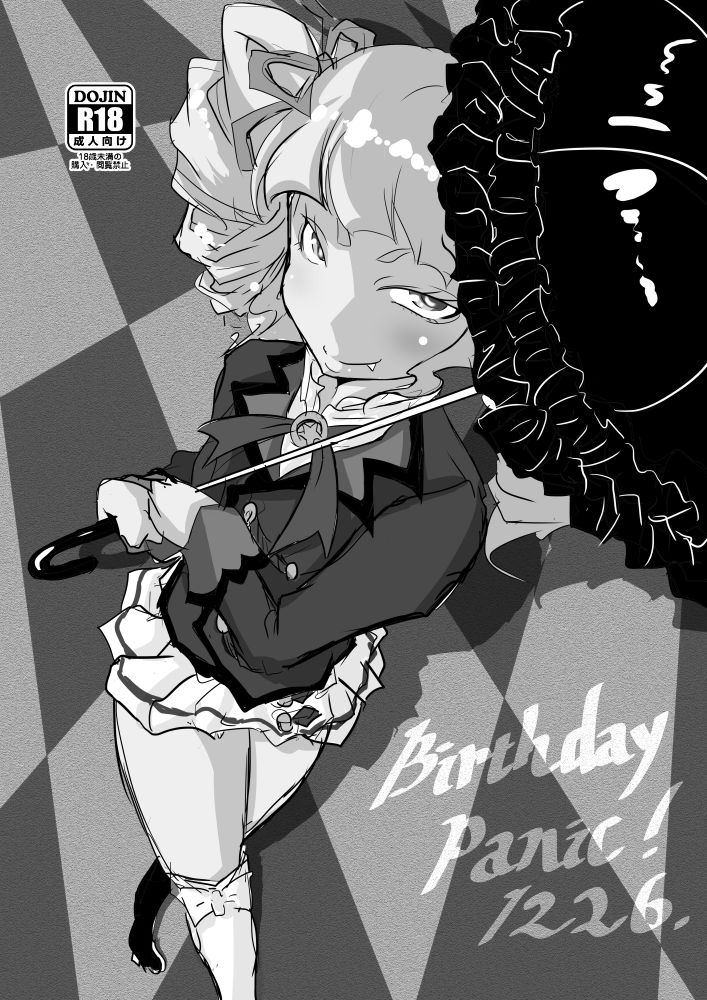 2 in 1 Lovers page 2 full